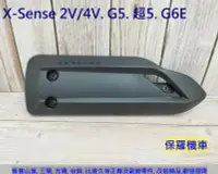 在飛比找露天拍賣優惠-保羅機車 光陽 G5 125/150. 超5. G6E. X