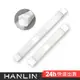 HANLIN-A3 磁吸燈管充電LED手電筒 燈管 燈條 LED 磁吸 USB