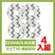 ECOVACS 科沃斯X1/T10掃拖地機器人副廠配件耗材 條紋抹布超值4入