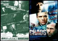 在飛比找Yahoo!奇摩拍賣優惠-X~日版電影宣傳單小海報[超完美搶案Chaos]雷恩菲利普.