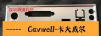 在飛比找Yahoo!奇摩拍賣優惠-Cavwell-全新 技嘉 GAH110D3A 擋板檔片 定