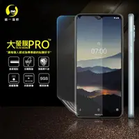 在飛比找momo購物網優惠-【o-one大螢膜PRO】Nokia 7.2 滿版手機螢幕保