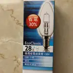 蘑菇燈泡25W 飛利浦鹵素燈 E14  億光 LED12W  KAO'S LED16W   COOL LED 10W