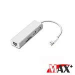 MAX+五合一USB3.0 TO RJ45千兆網卡 / HUB讀卡機(銀)