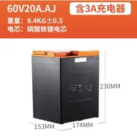 在飛比找蝦皮購物優惠-超威 全新 New 60V 20ah 鋰電池 電動車 鋰電 