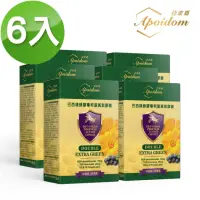 在飛比找momo購物網優惠-Apoidom亞波盾 巴西綠蜂膠專利葉黃素膠囊360粒(綠蜂