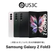 Samsung Galaxy Z Fold 3 5G 7.6吋 摺疊手機 1200 萬畫素 支援SPEN 二手品