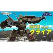 ROBOT SPIRITS (SIDE HM) Glaia (Soul Web Store Limited)