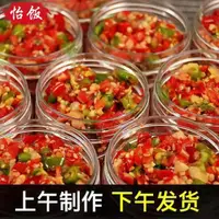 在飛比找蝦皮購物優惠-優惠椒醬 泰椒醬 麻辣花椒泡菜辣筍 配飯 下飯 扒扒醬 醬料