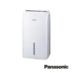 桃桃貓🌱 PANASONIC 6L除濕機 F-Y12EM ⭐️全新百貨公司贈品轉售