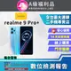 [福利品realme 9 Pro+ (8G+256GB) 全機9成9新