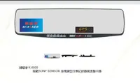 在飛比找蝦皮購物優惠-[上益汽車用品]掃瞄者 K-6500 搭載SONY SENS