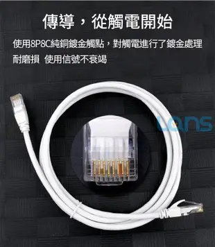 超六類網路線 CAT6 高速網路線 CAT.6 網路線 RJ45 千兆網路線 1Gbps - 30M (5.1折)