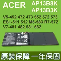 在飛比找Yahoo!奇摩拍賣優惠-宏碁 ACER AP13B8K AP13B3K 原廠電池 A