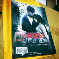 在飛比找蝦皮購物優惠-BBS 鄉民的正義 ISBN 978-986-2879-03