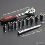 🥳丨臺灣優選🥳12PCS 1/4'' RATCHET WRENCH SLEEVE KIT CAR REPAIR TOOL