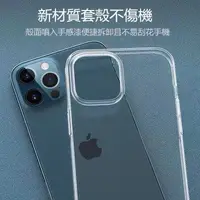 在飛比找Yahoo!奇摩拍賣優惠-iPod Touch 5 6 7 iPhone SE X X