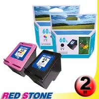 在飛比找PChome24h購物優惠-RED STONE for HP CC641WA+CC644
