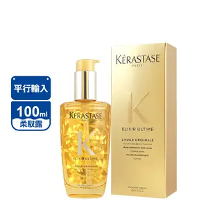 【KERASTASE卡詩】金緻柔馭露100ml 巴黎卡詩 卡詩髮油