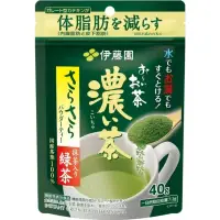 在飛比找蝦皮購物優惠-現貨 日本伊藤園 抹茶 濃茶  抹茶粉
