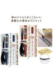 Hashi Japanese Cutlery Set Chopsticks Household Kitchen Chop & Spoon 2pair Set