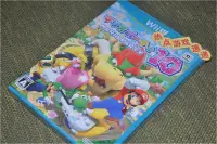 在飛比找露天拍賣優惠-【千代】全新!Wii U 馬里奧派對10 Mario Par