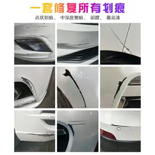 黑色噴漆不掉色磨砂黑亮黑補漆筆汽車噴漆自噴漆劃痕修復神器黑色