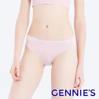 在飛比找momo購物網優惠-【Gennies 奇妮】孕婦內褲 AIR無痕低腰內褲(麻粉)