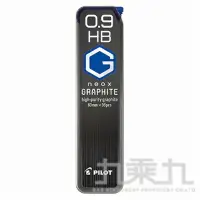 在飛比找樂天市場購物網優惠-PILOT 超級G 自動鉛筆芯(0.9) HRF9G -HB