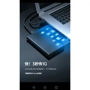 ORICO 2521U3 2.5吋 USB 3.0 硬碟外接盒/SATA介面/黑色款