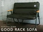 DOD Good Luck Sofa 2-seater Folding Chair CS2-500-KH Khaki Outdoor Camping Car