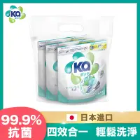 在飛比找PChome24h購物優惠-Ka 日本王子菁華 4合1 四色抗菌洗衣膠囊補充包 40顆*