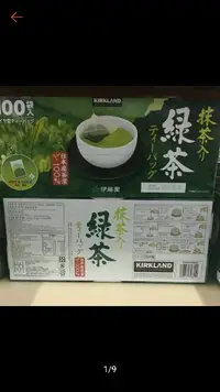 在飛比找蝦皮購物優惠-科克蘭 日本綠茶包 日式綠茶 1.5公克X100包#161#