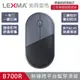 LEXMA B700R 無線跨平台藍牙靜音滑鼠 現貨 廠商直送
