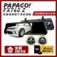 PAPAGO! FX760Z GPS測速提醒 後視鏡 行車紀錄器【贈到府安裝+32G記憶卡】