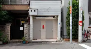 大阪天下茶屋民宿小百合2公寓Osaka Tengachaya Guesthouse Sayuri II