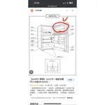 門條 膠條 門磁條 門環 橡膠圈.冷凍門內擋條_適用聲寶小冰箱SR-B10G、SR-A10G、SR-B10、SR-N10