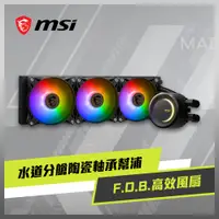 在飛比找PChome24h購物優惠-▼ 搭 Intel i5-14600KF ▼ MSI MAG