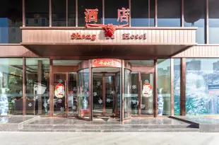 大同聖雅大酒店Sheng Ya Hotel