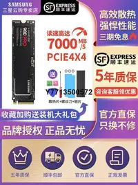 在飛比找Yahoo!奇摩拍賣優惠-三星980PRO m2固態硬碟1T PCIE4 990PRO