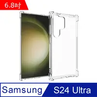 在飛比找PChome24h購物優惠-IN7 Samsung Galaxy S24 Ultra (