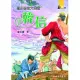 忍小辱成大英雄：韓信 (電子書)