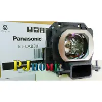 在飛比找PChome商店街優惠-PANASONIC PT-LB60U LAMP ET-LAB