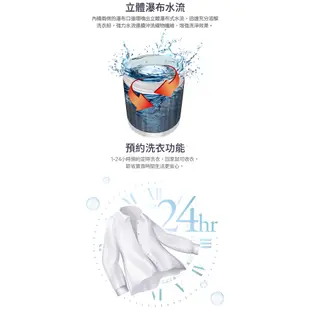 TECO東元10KG定頻不鏽鋼內槽洗衣機 W1058FS~含基本安裝+舊機回收