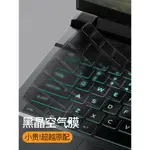 V4BL 2021款ALIENWARE外星人M17鍵盤膜R4筆記本M15電腦R3鍵盤AREA51M保護膜17貼15防塵1