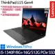 【記憶體升級特仕版】Lenovo 聯想 ThinkPad L15 Gen 4 15.6吋商務筆電 i5-1340P/8G+16G/512G PCIe SSD/MX550/W11P/三年保