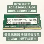 HYNIX 海力士 PC4-3200AA 1RX16 DDR4-3200MHZ 4GB