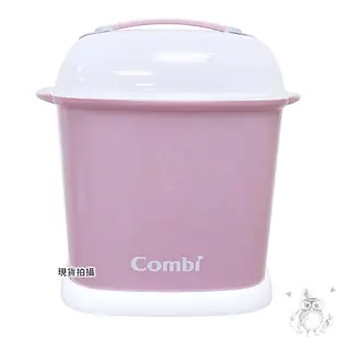 Combi Pro360Plus高效消毒烘乾鍋/奶瓶保管箱-三色可選