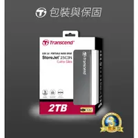 在飛比找蝦皮購物優惠-北車 創見 StoreJet 25C3 2TB 2T USB