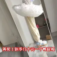 在飛比找蝦皮購物優惠-«裙撐» 現貨 蘿莉塔 裙撐 狗短無骨軟紗鴨屁股 裙撐 短版